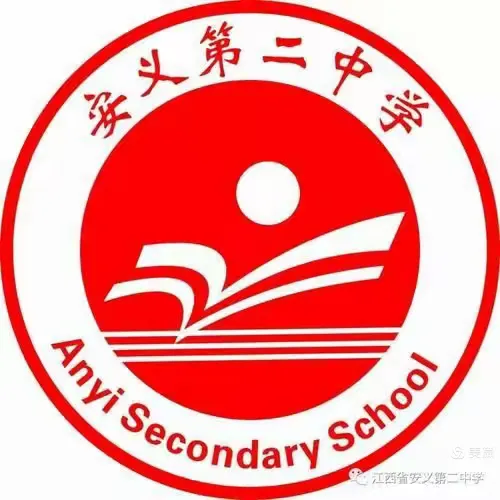 2020-2021学年上学期安义二中家长会